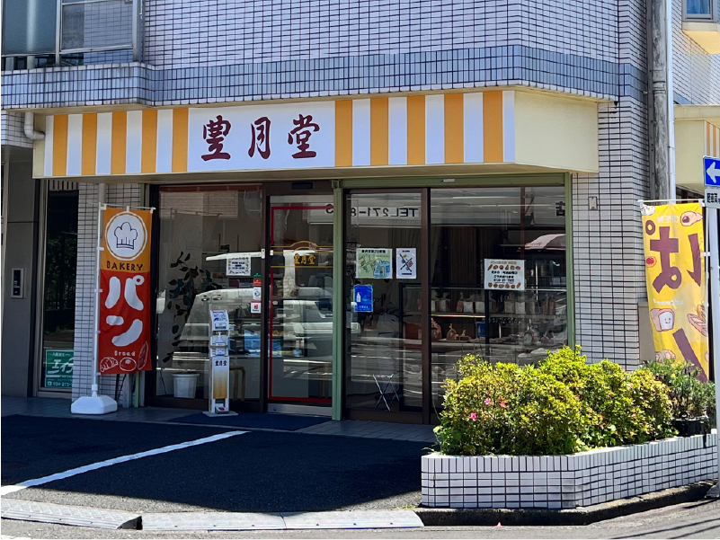 末広店